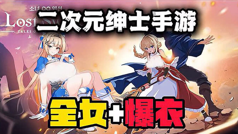 绅士游戏截图